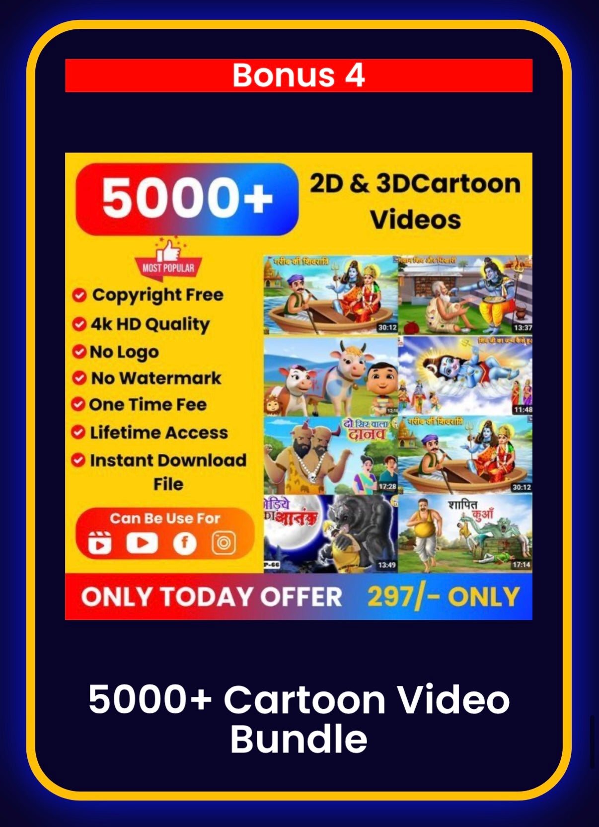 5000+ cartoon video bundle